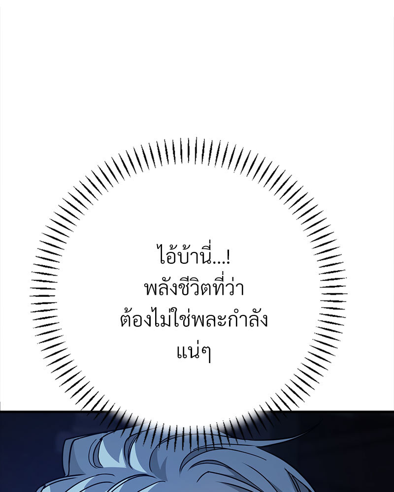 หน้า 142