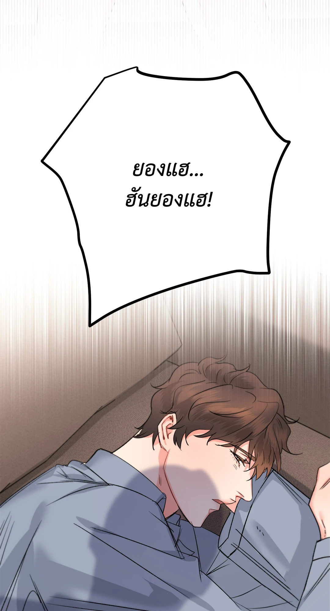 หน้า 74