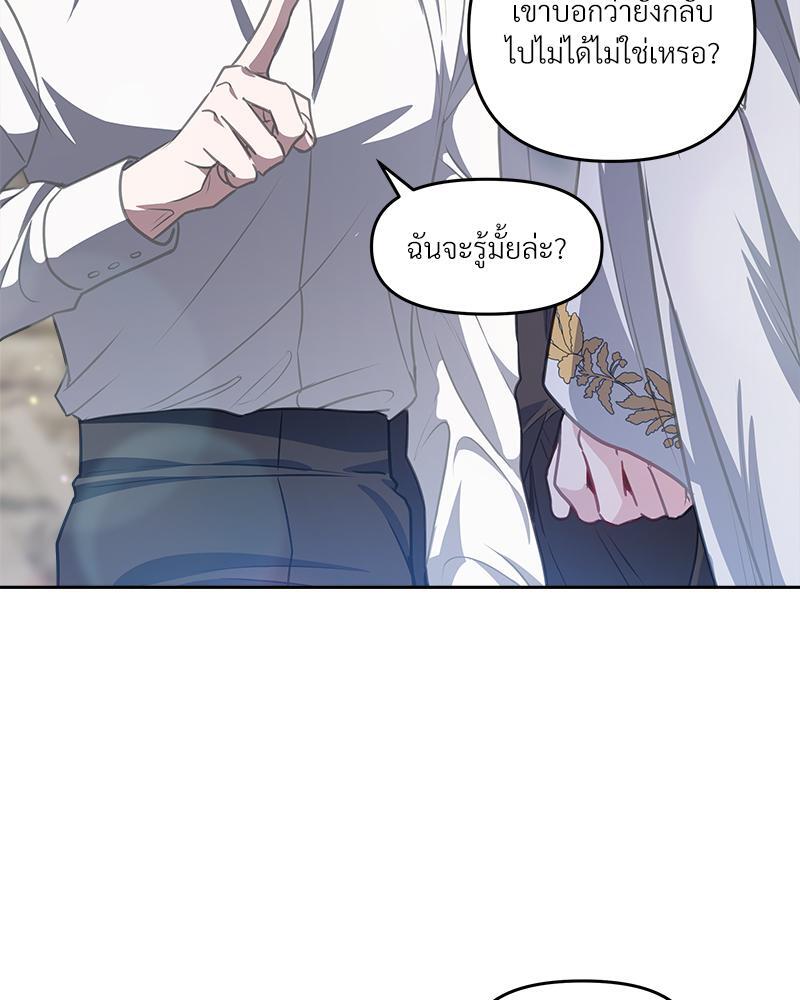 หน้า 109