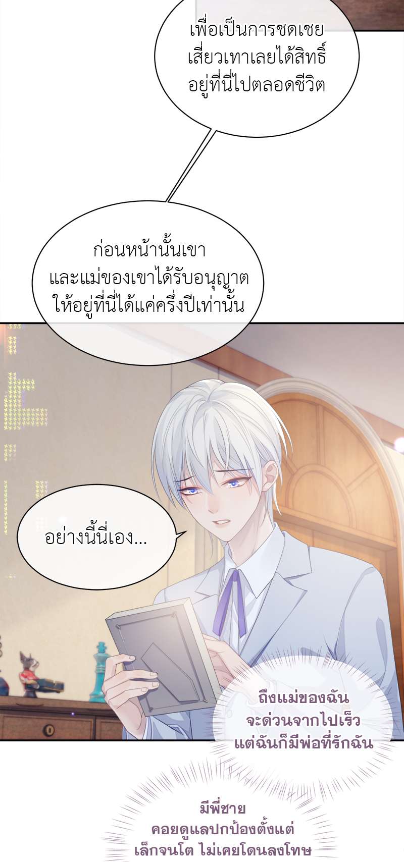 หน้า 21
