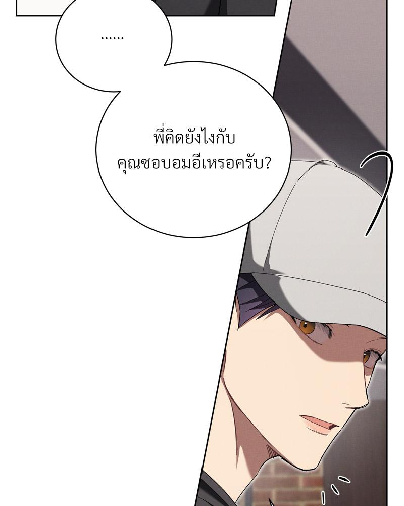 หน้า 119