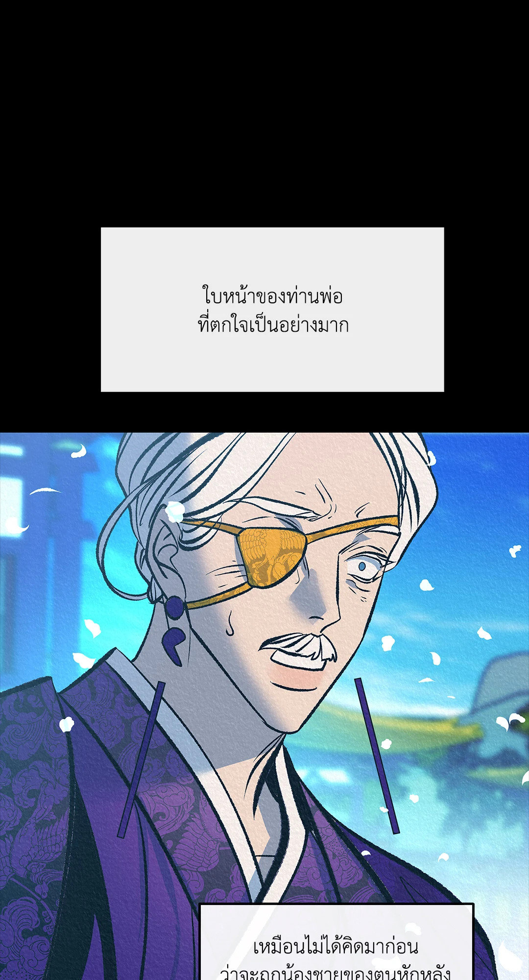 หน้า 52