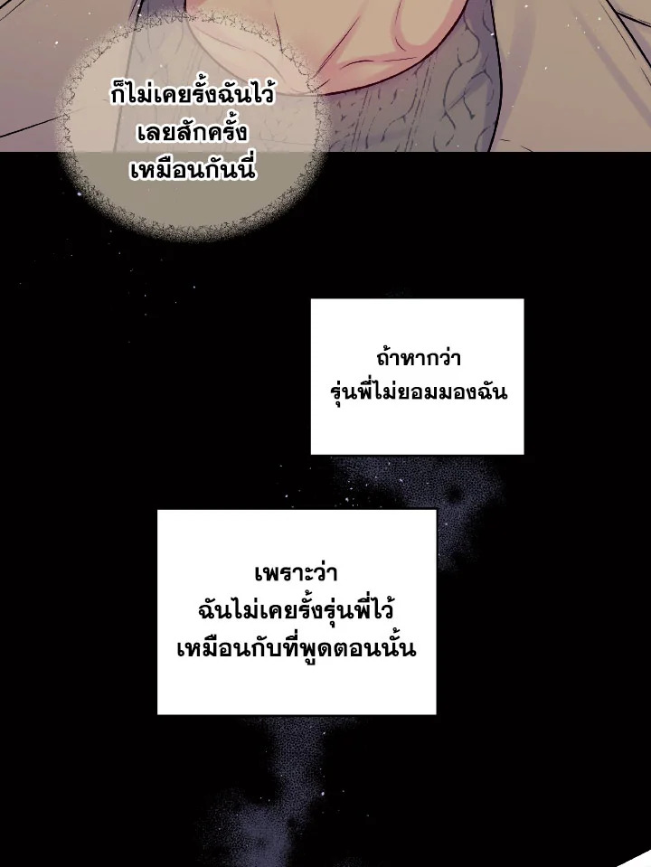 หน้า 90