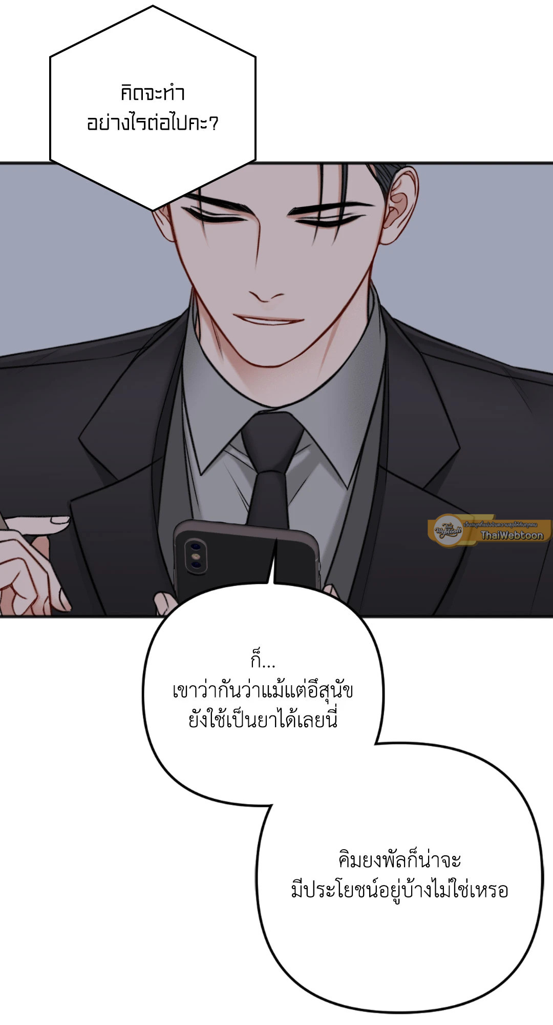 หน้า 55