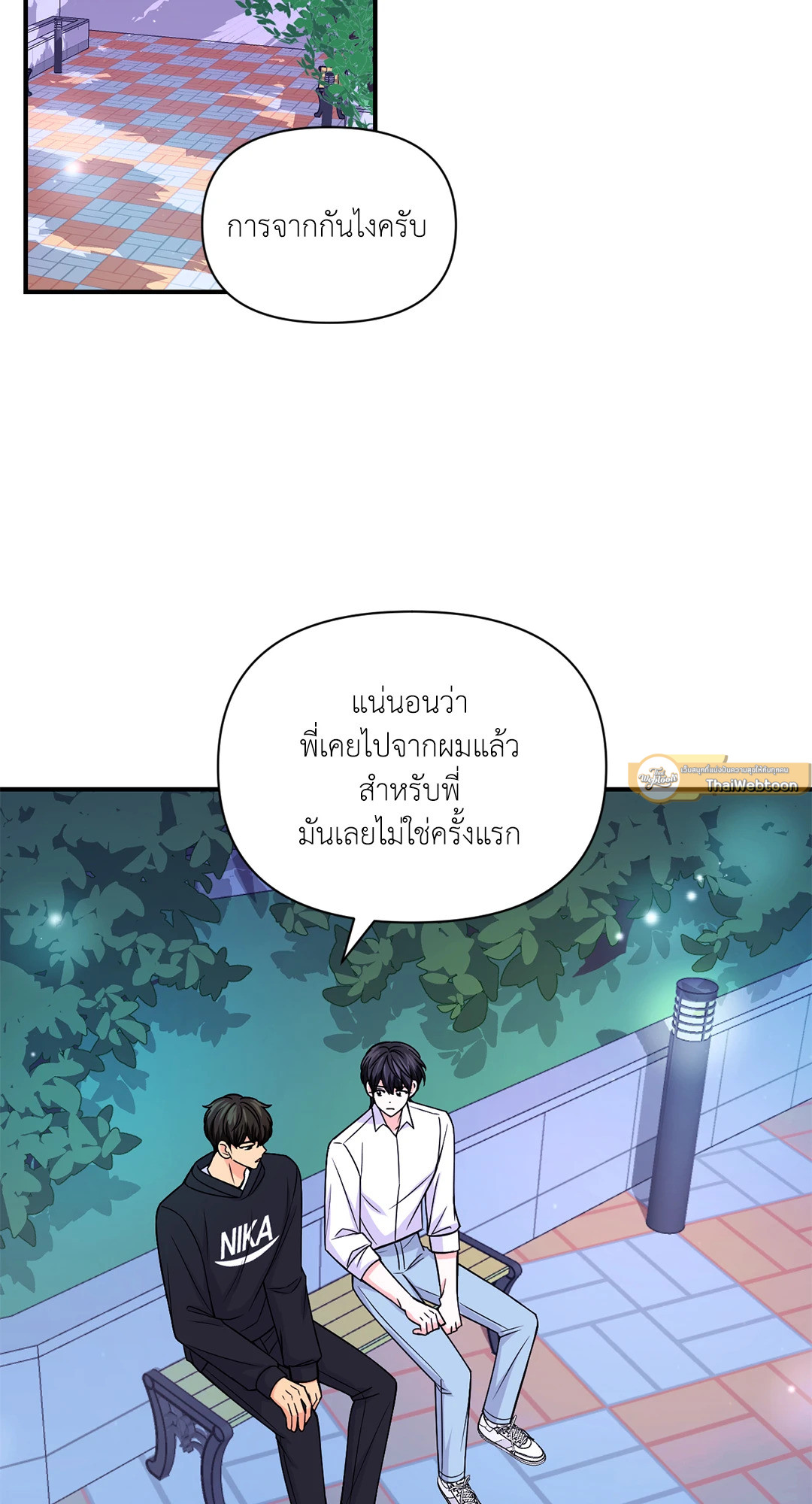 รักลับหลังกล้อง! | Turn Off the Camera! ตอนที่ 78 - รูปที่ 2
