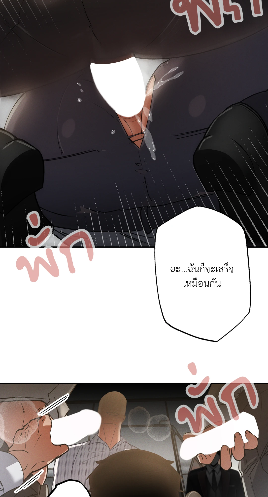 หน้า 50