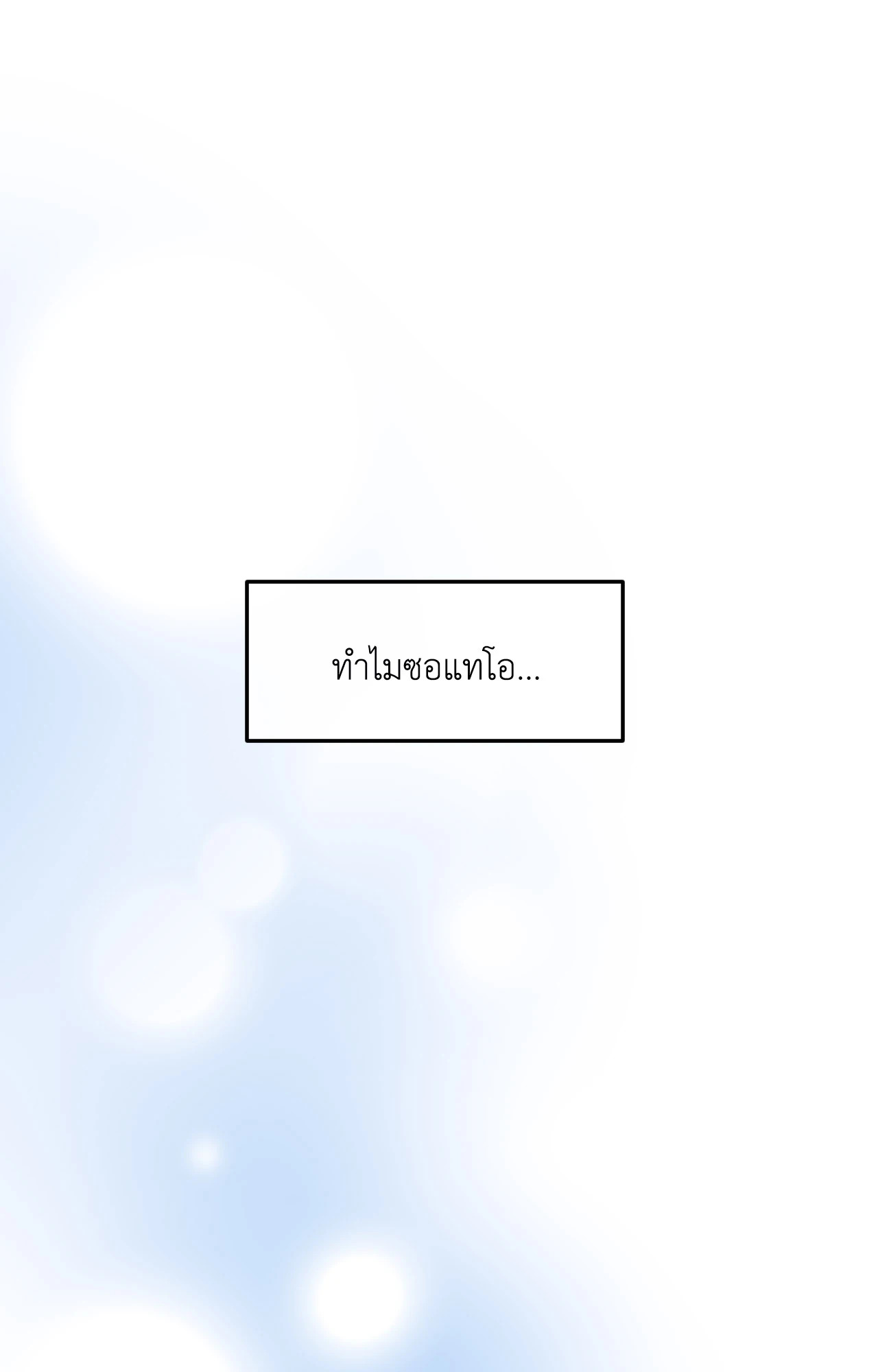 หน้า 120
