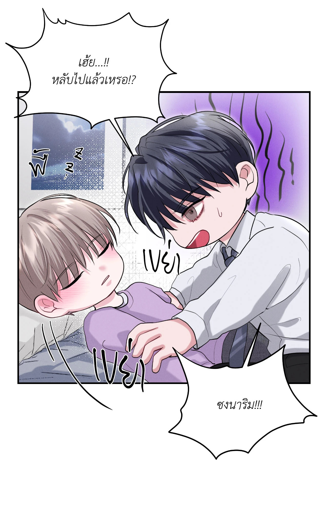หน้า 78