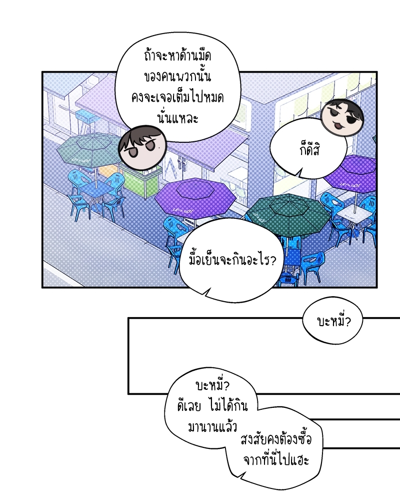 หน้า 82