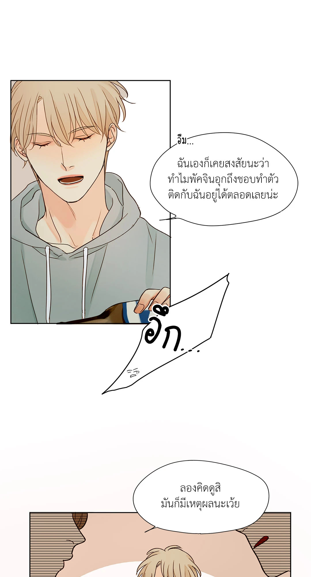 หน้า 34