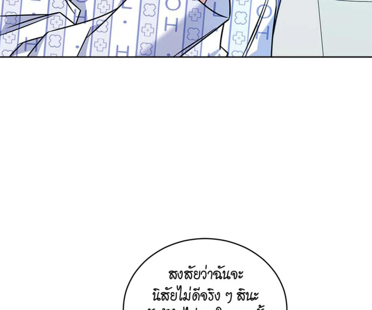 หน้า 109