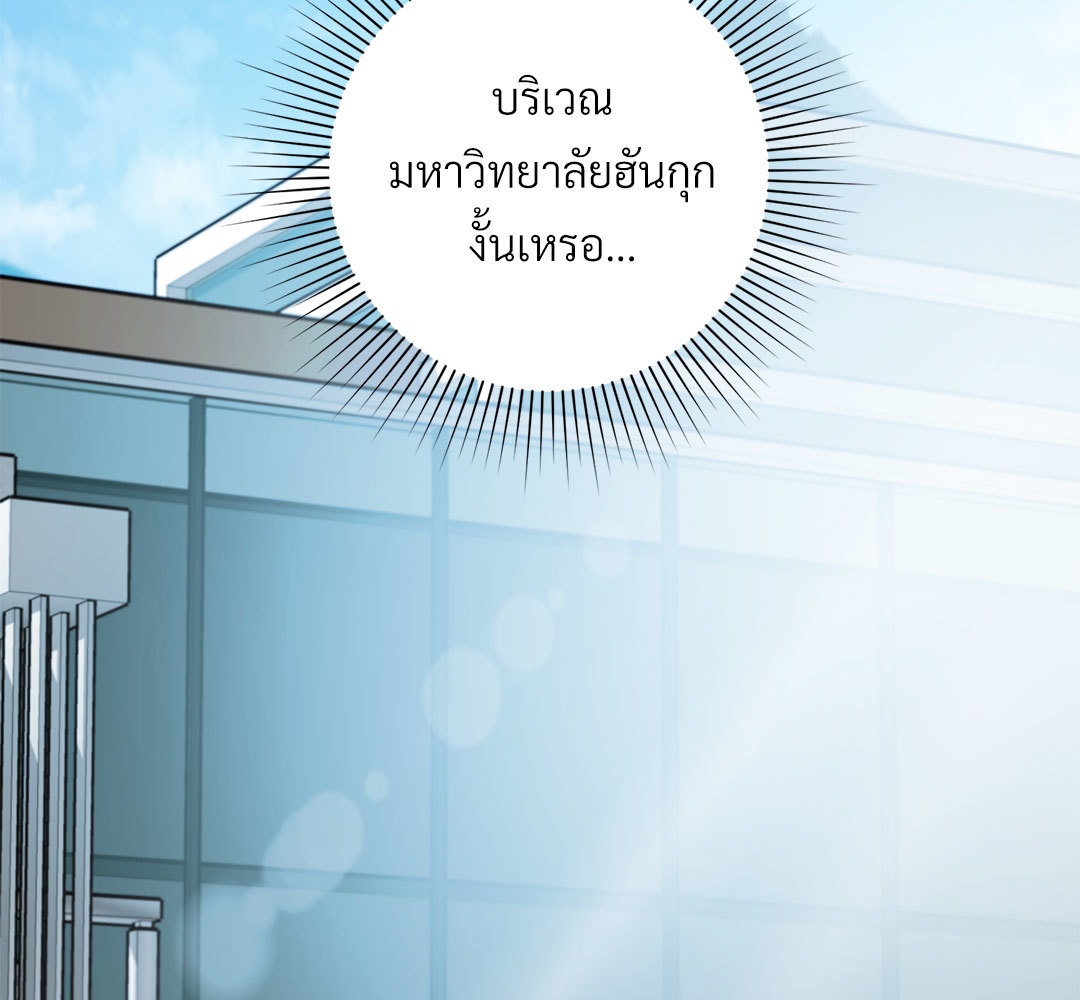 หน้า 93