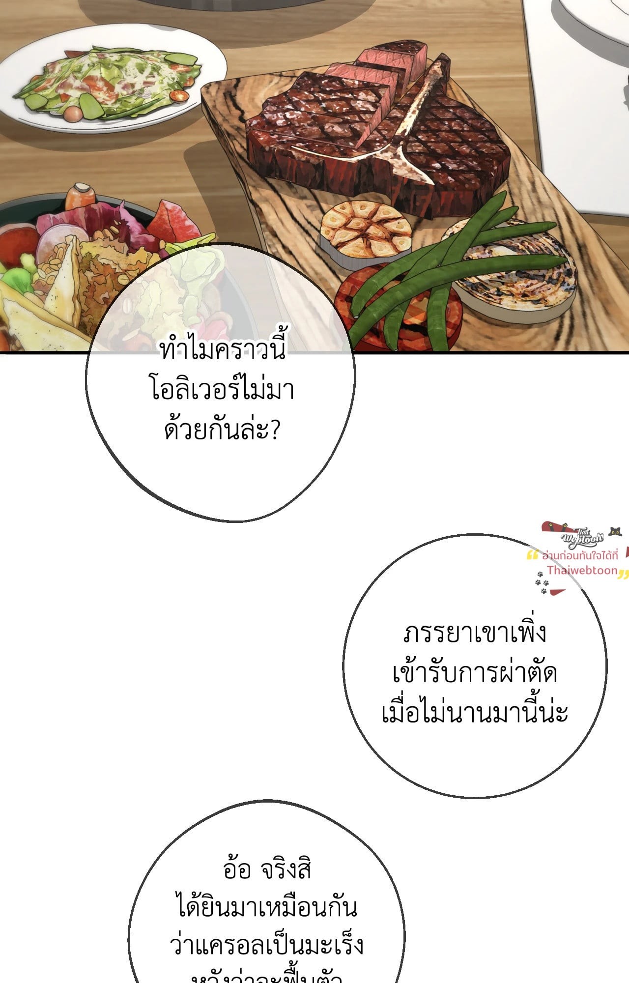 หน้า 60