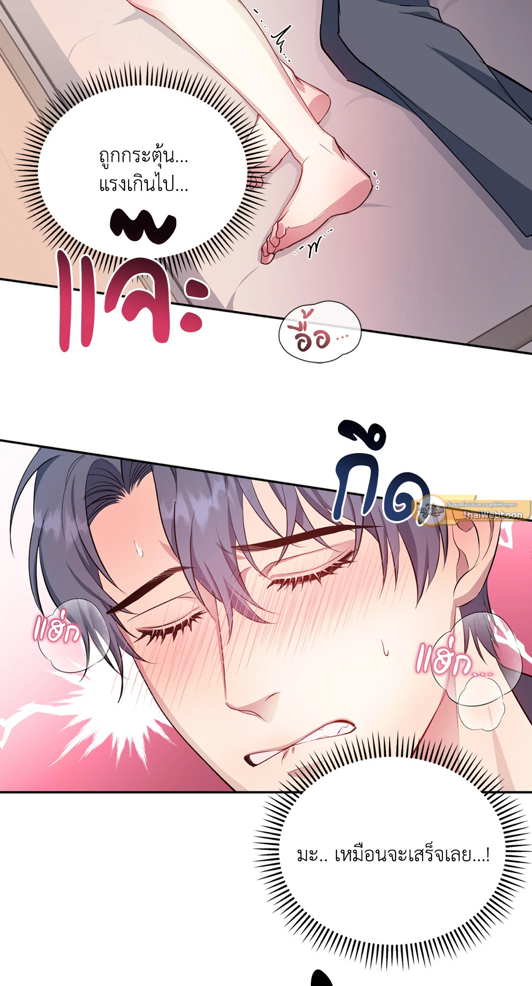 หน้า 53