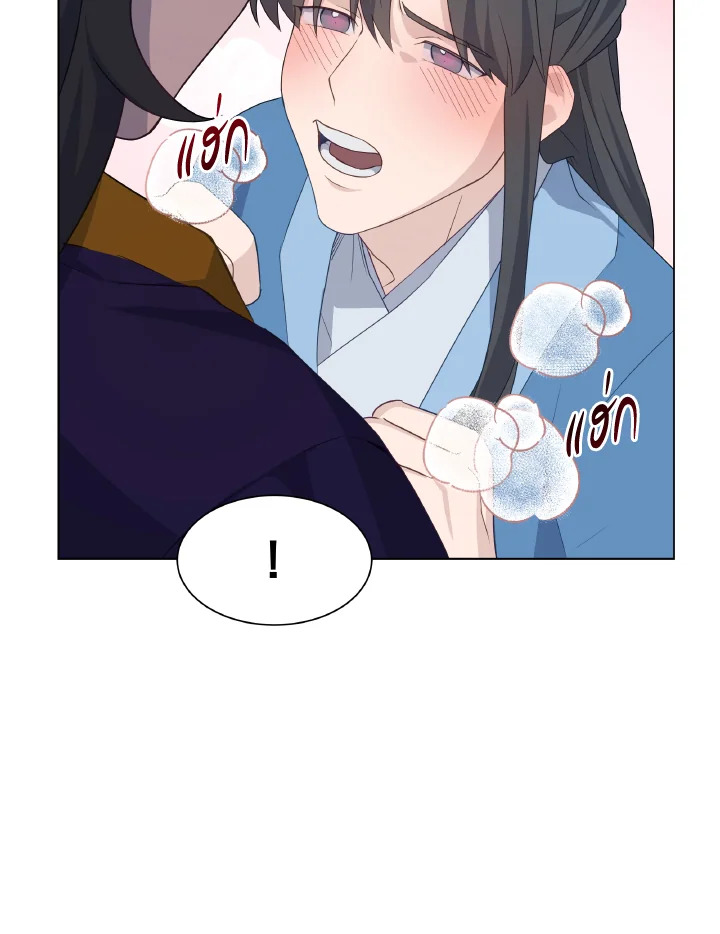 หน้า 69