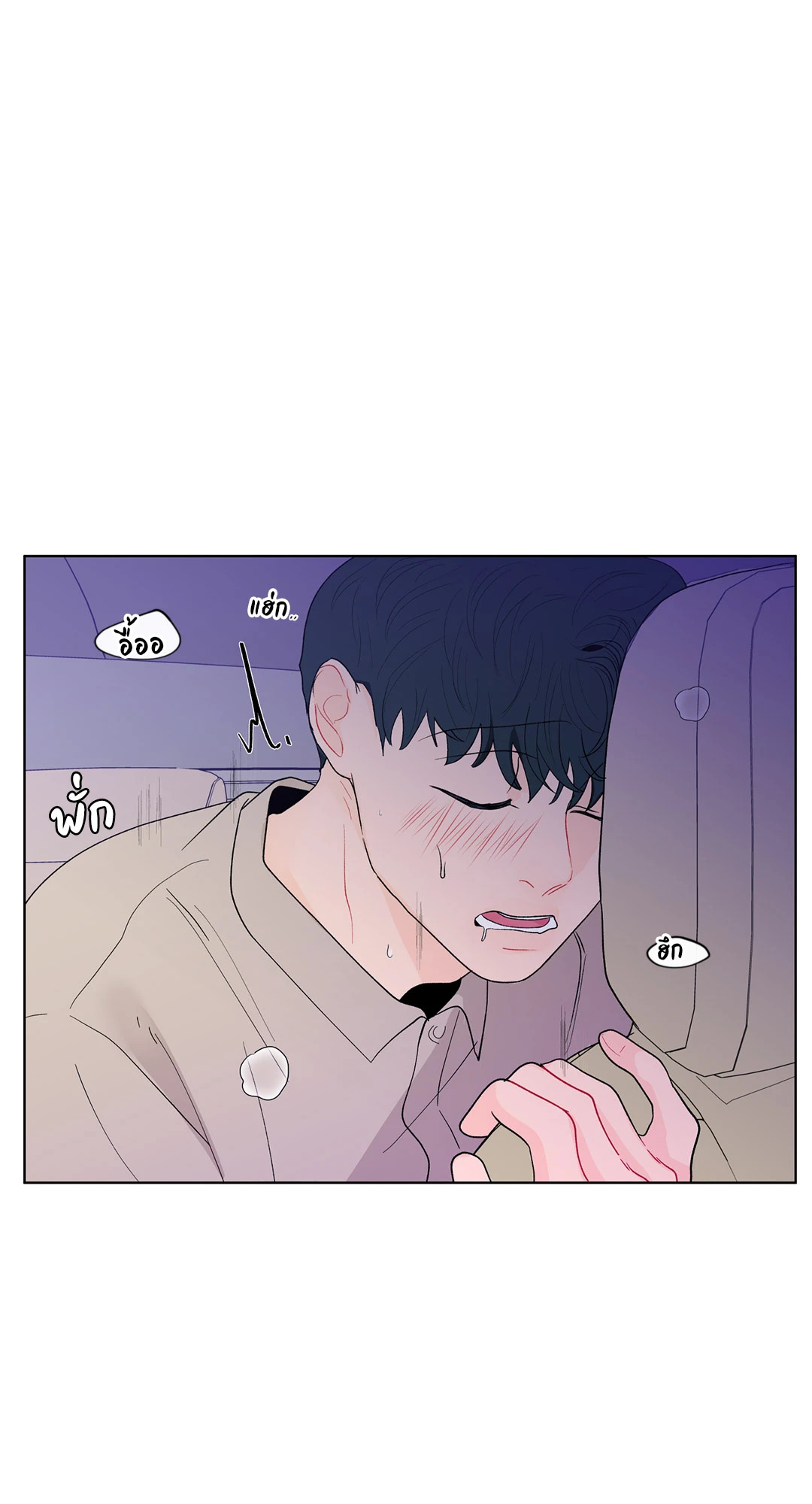 หน้า 53