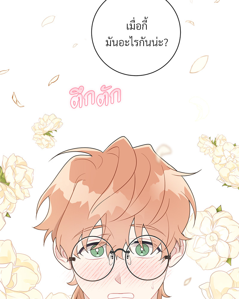 หน้า 116