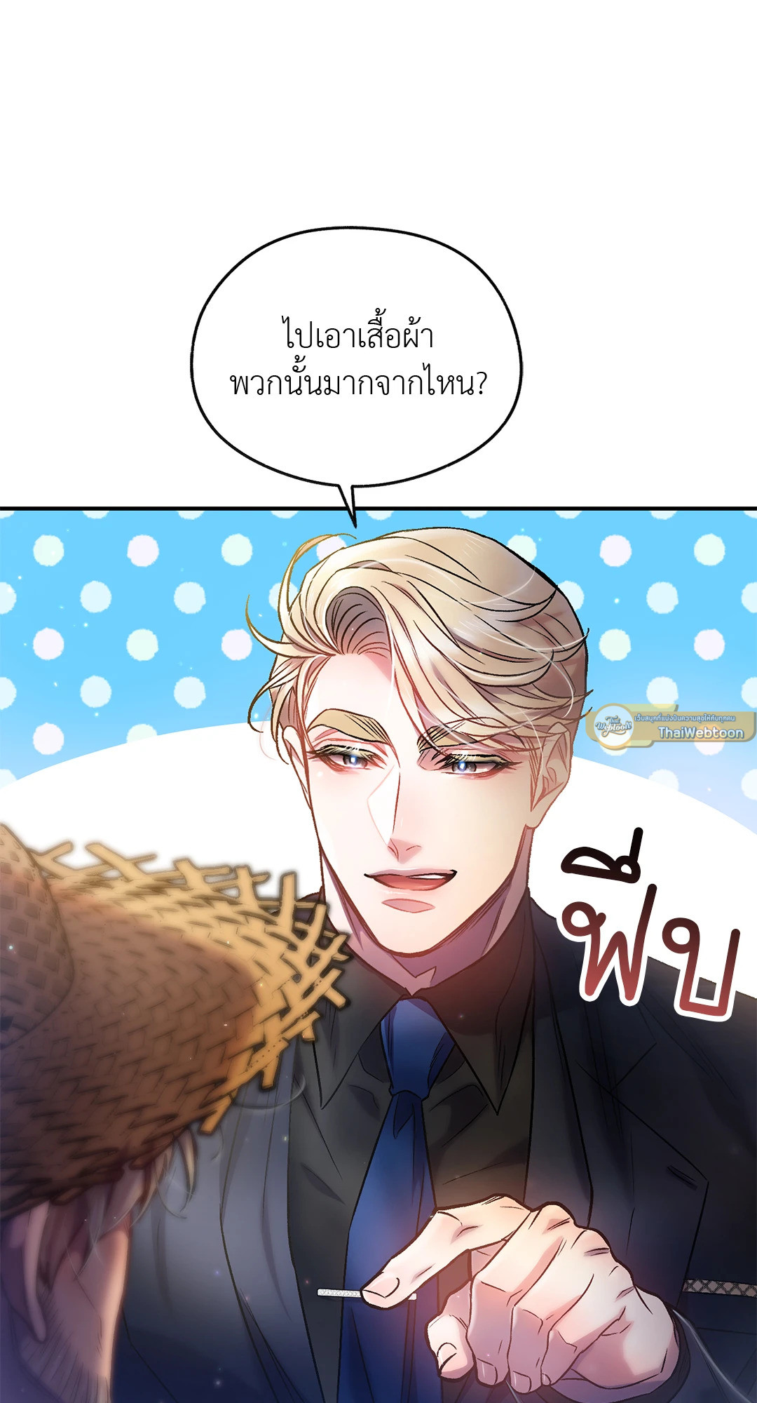 หน้า 63
