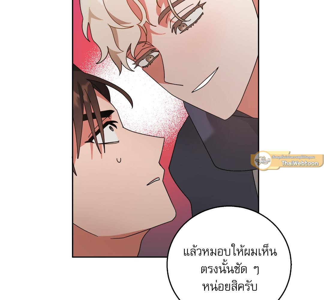 หน้า 81