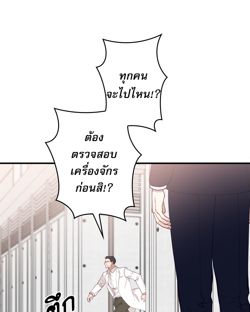 หน้า 79