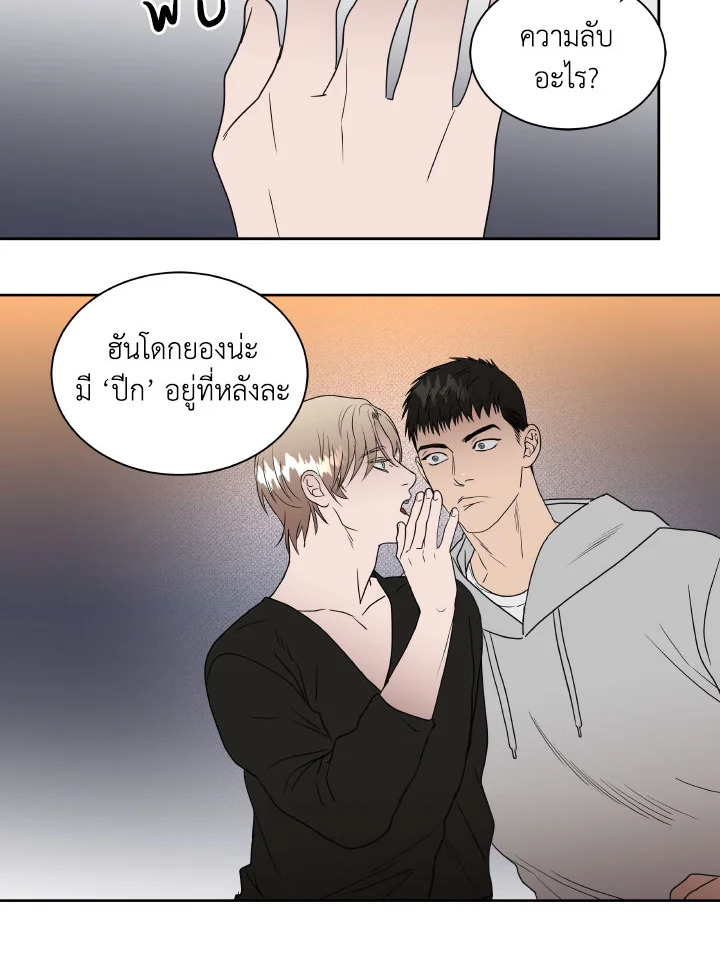 หน้า 55