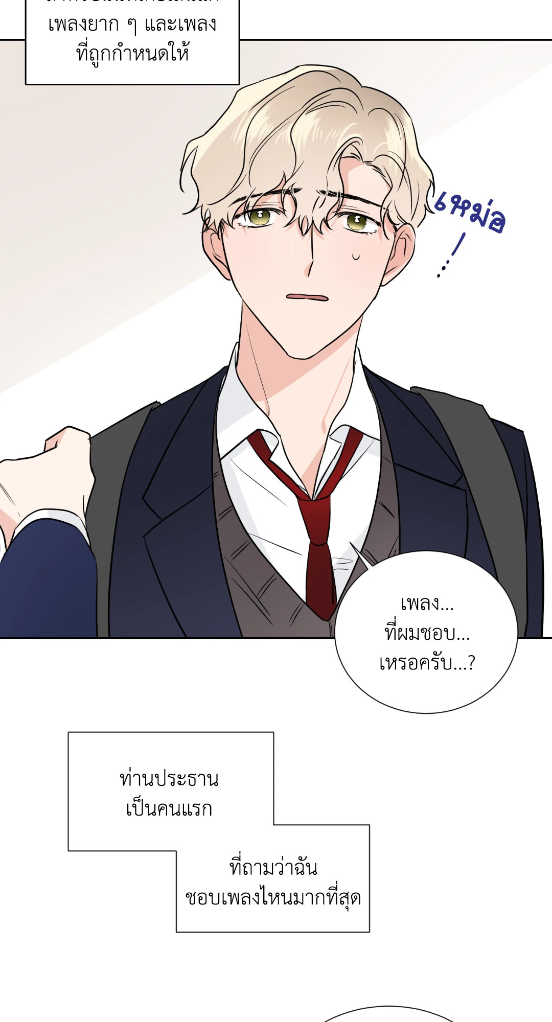 หน้า 45