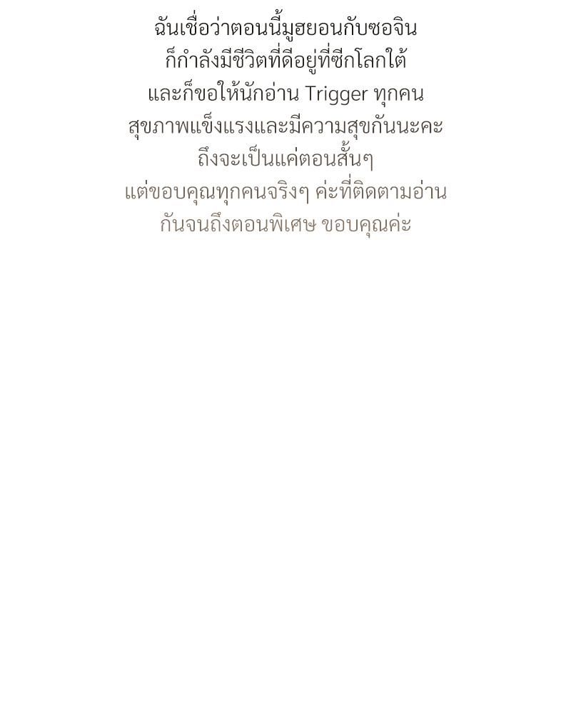 หน้า 160