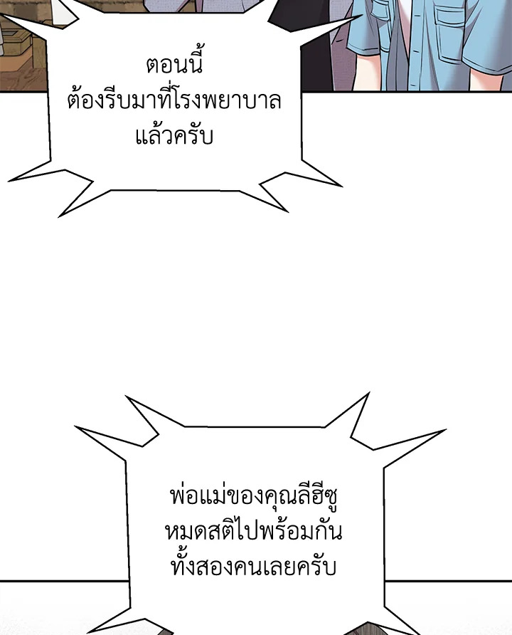 หน้า 80