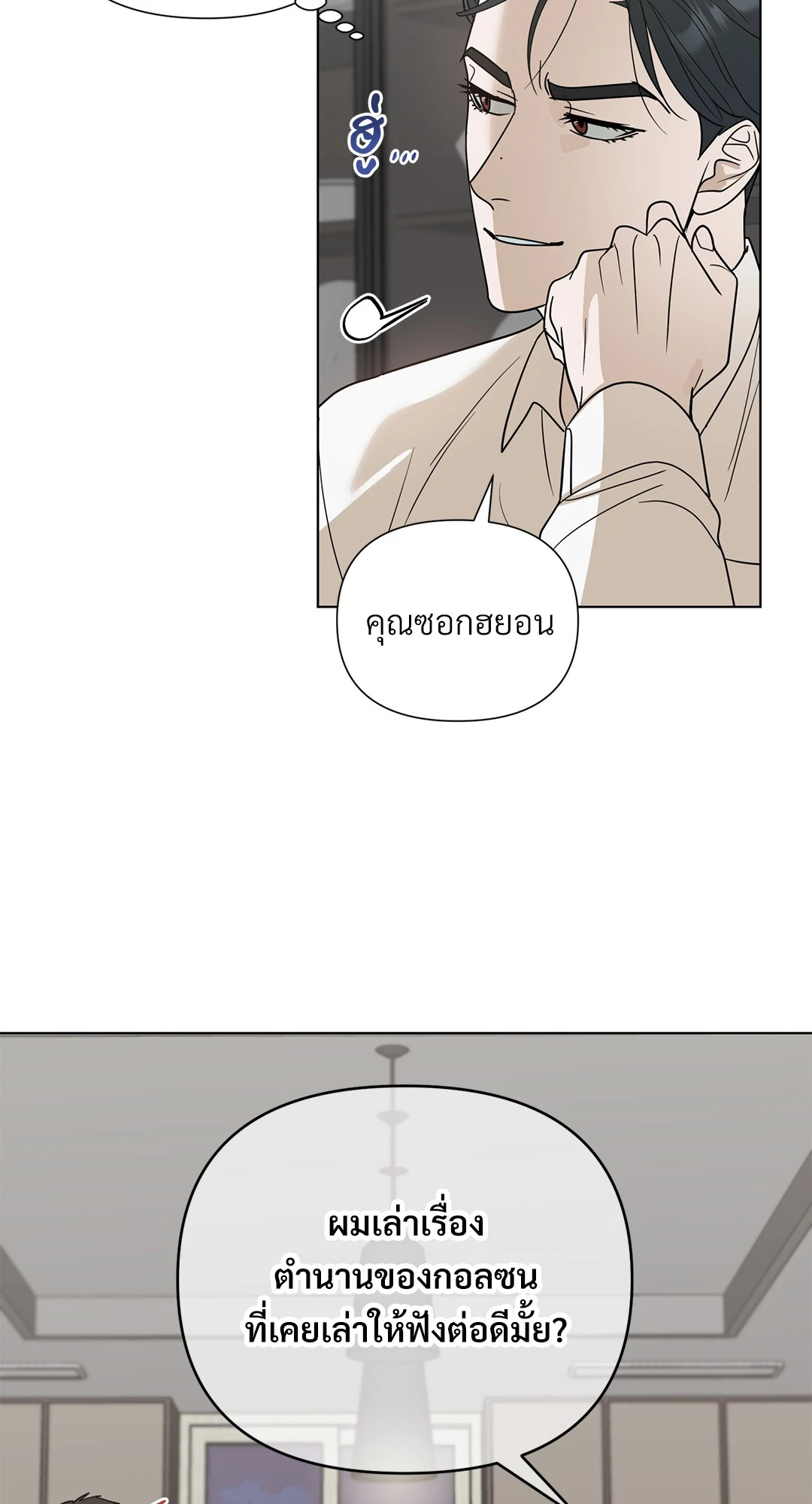 หน้า 45