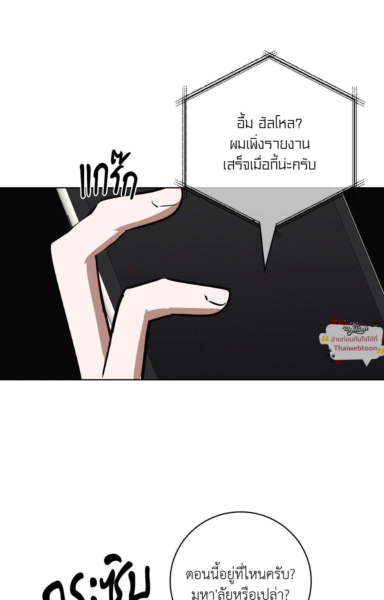 หน้า 65