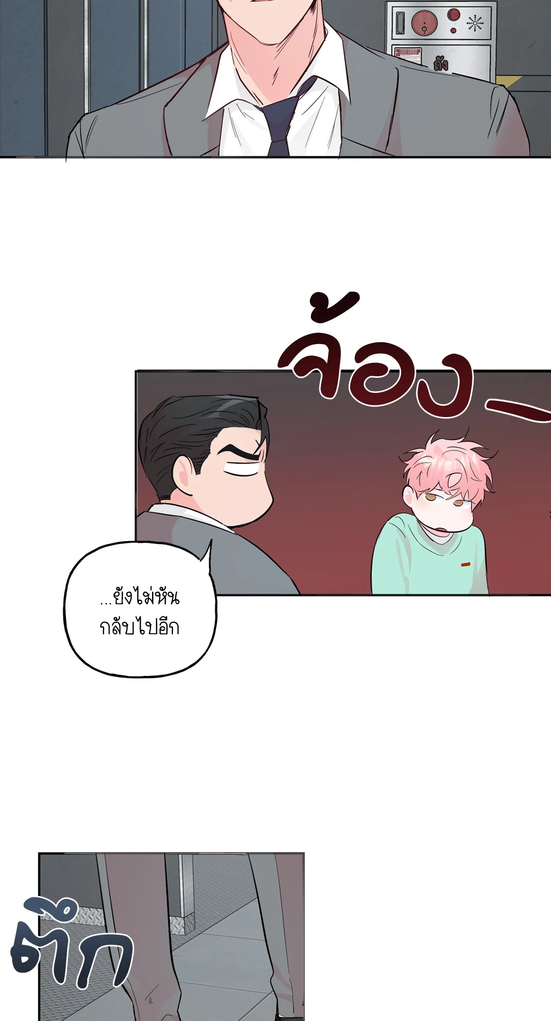 หน้า 38
