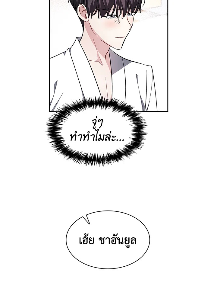 หน้า 68