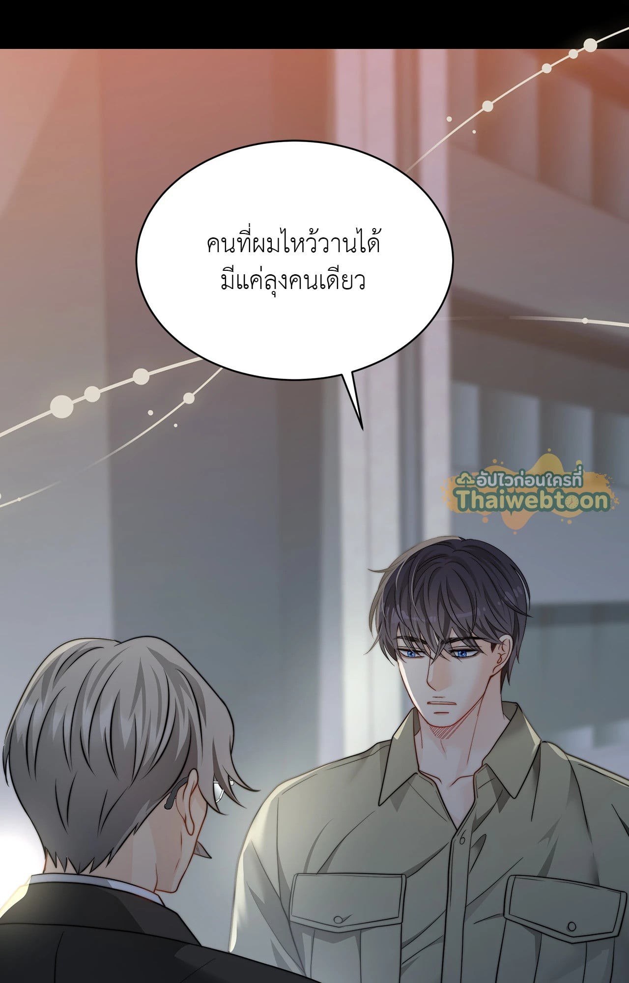 หน้า 86