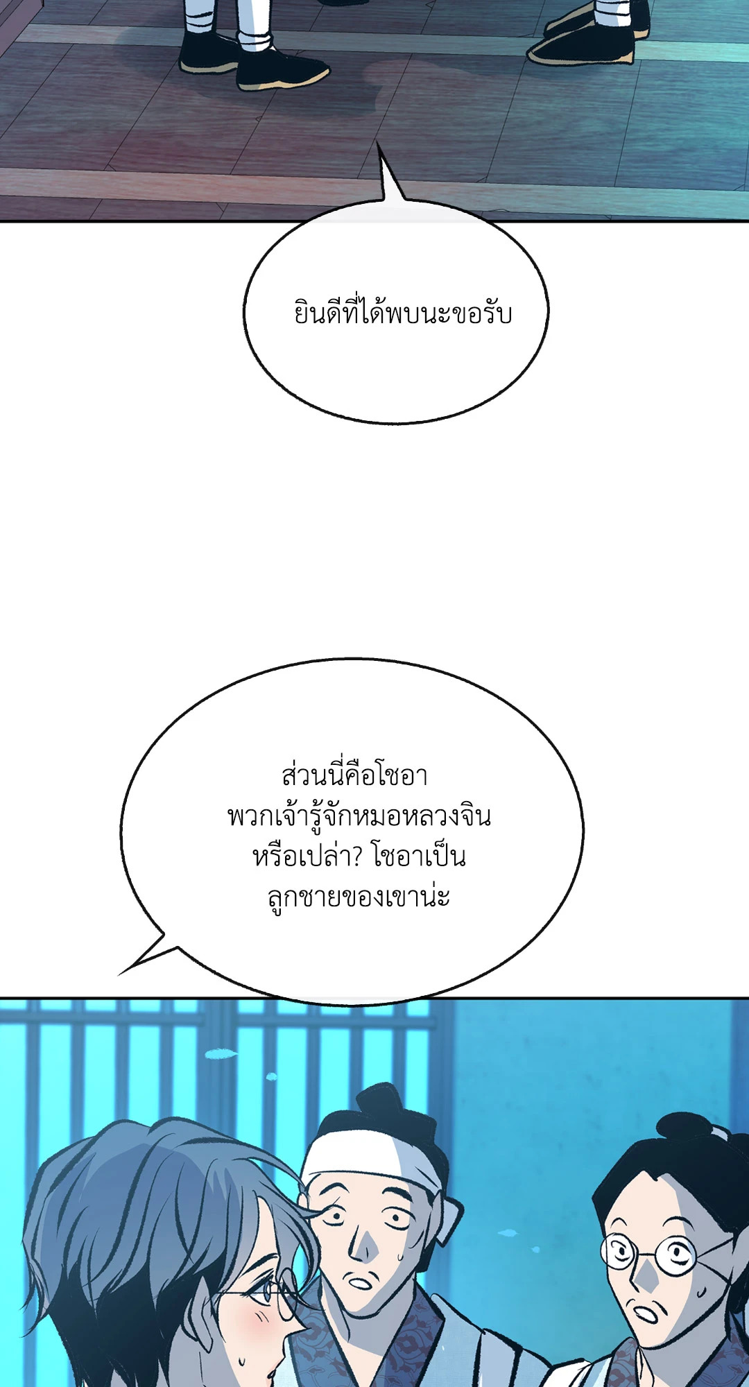 หน้า 64
