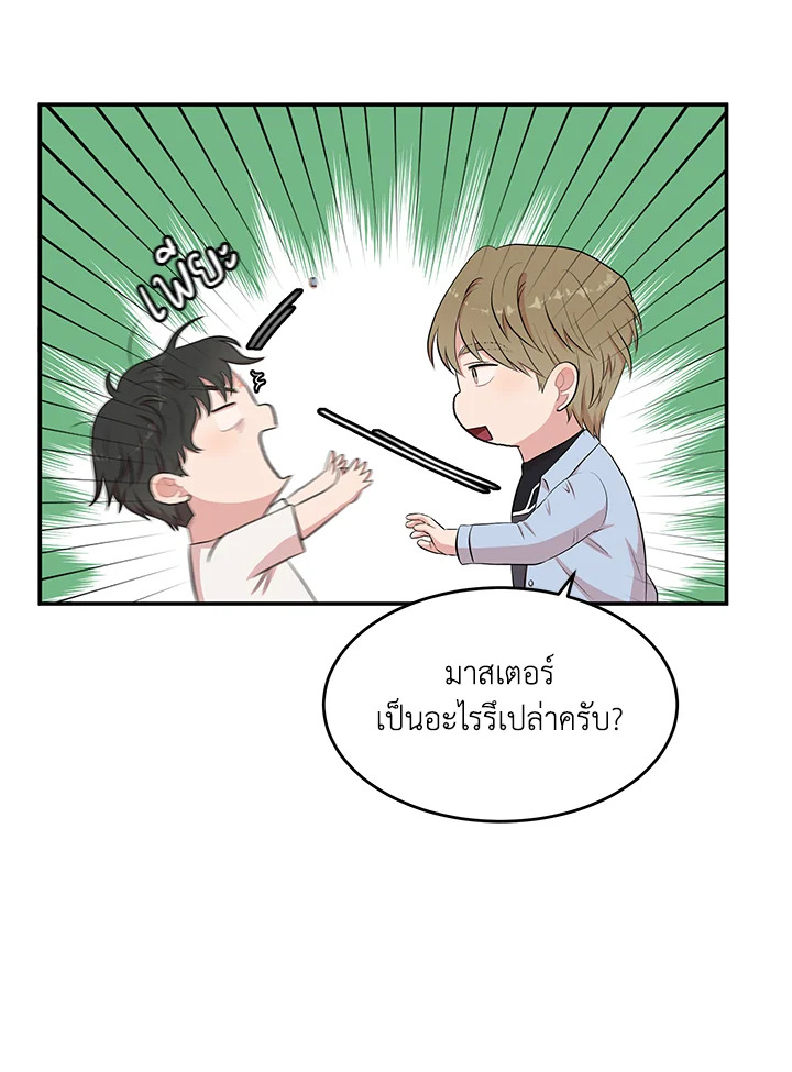 หน้า 71