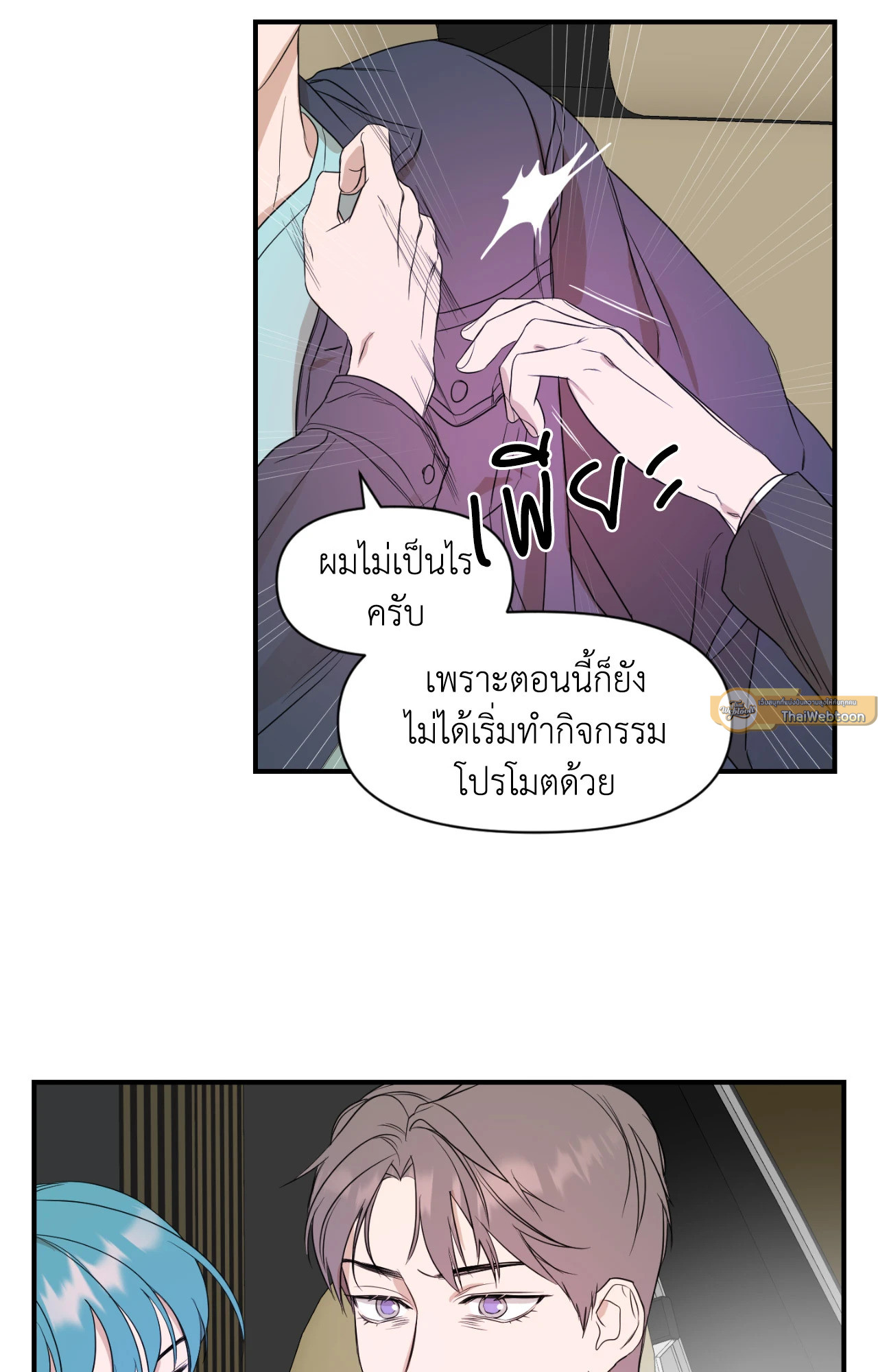 หน้า 26