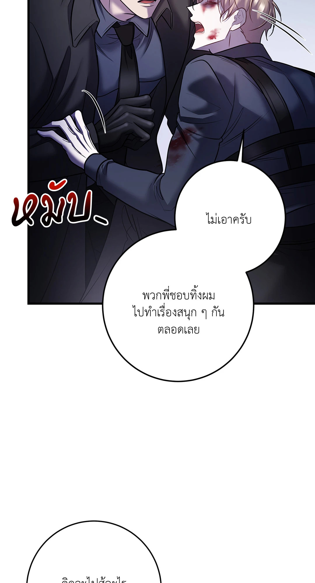 หน้า 74