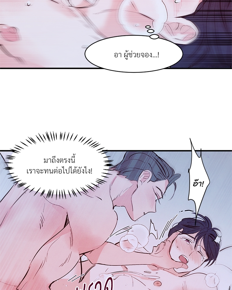 หน้า 69