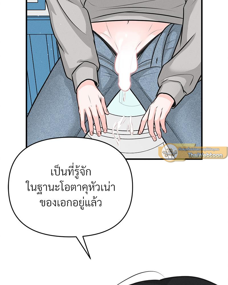 หน้า 138