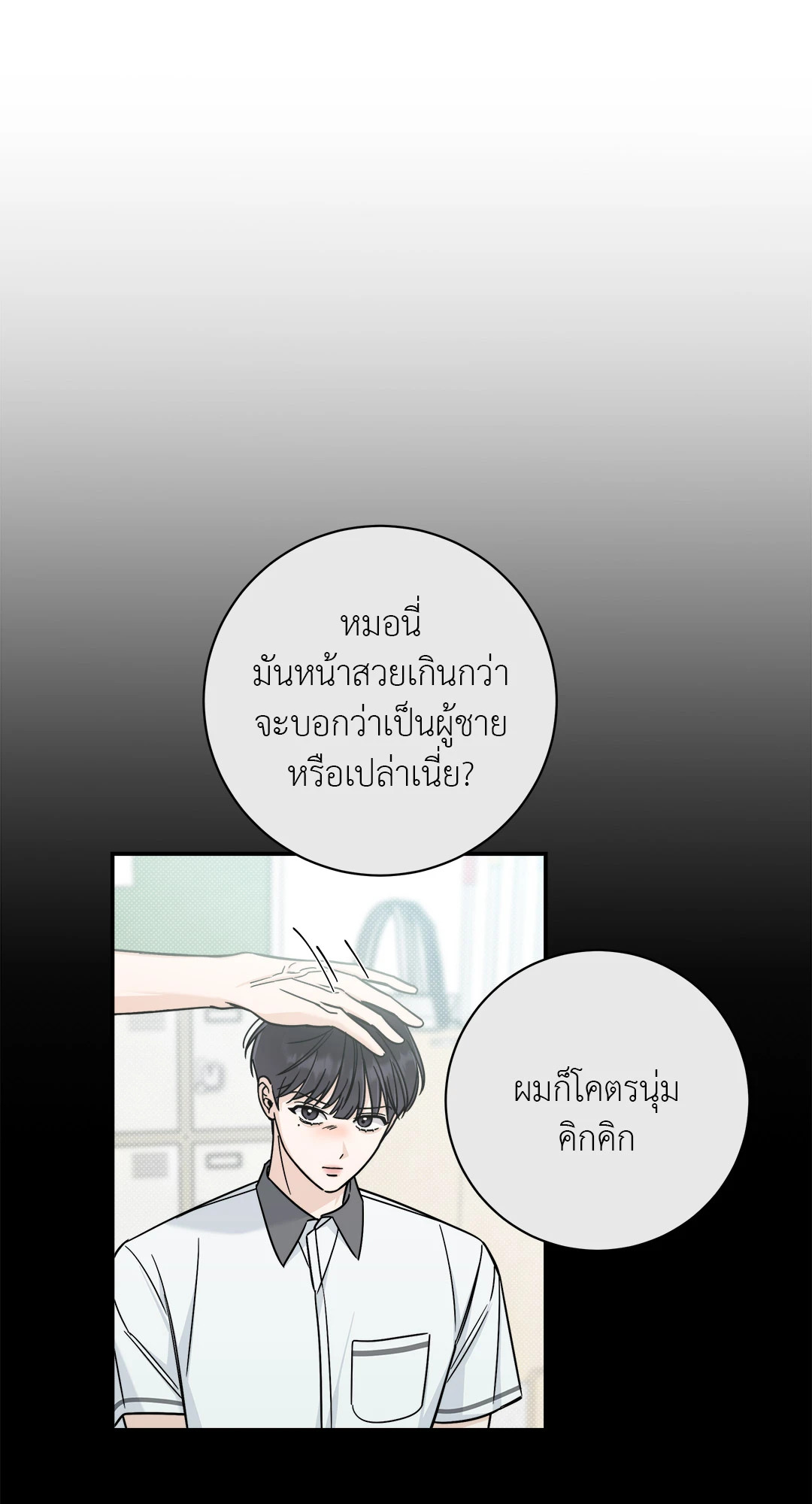 หน้า 49
