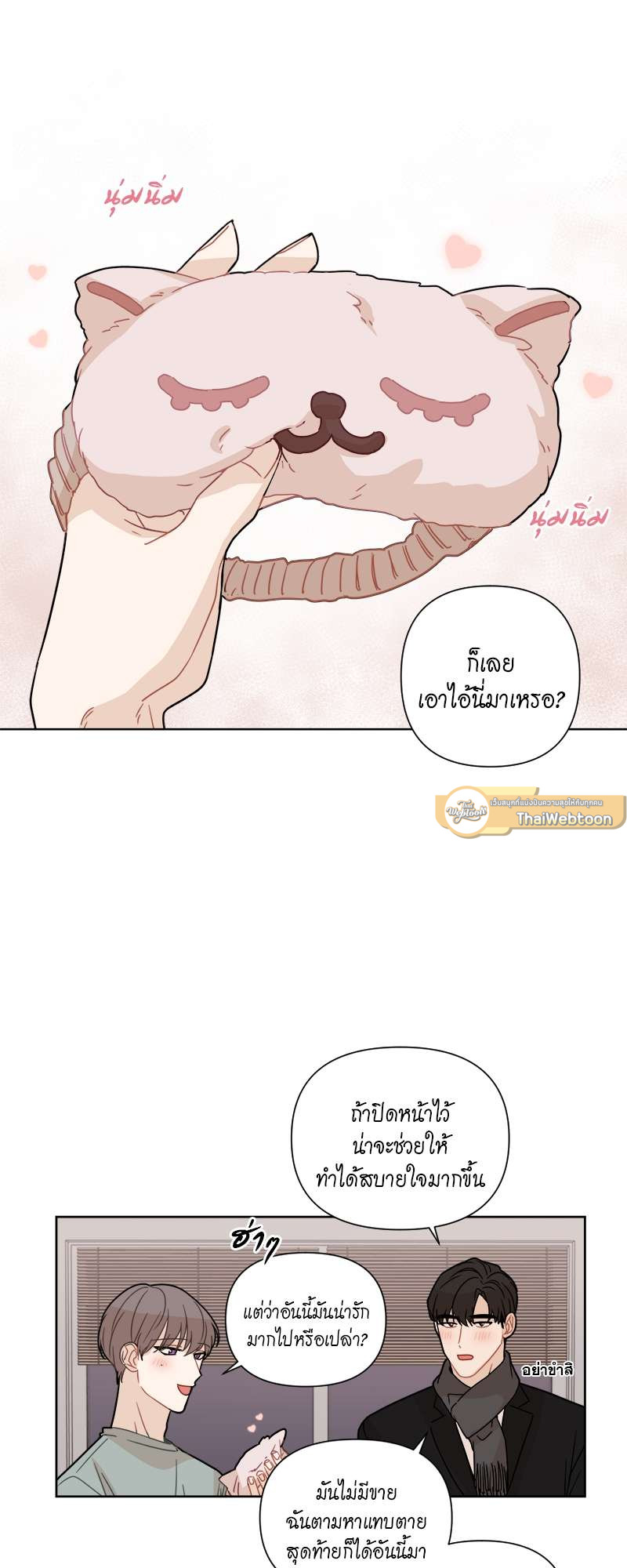 หน้า 26