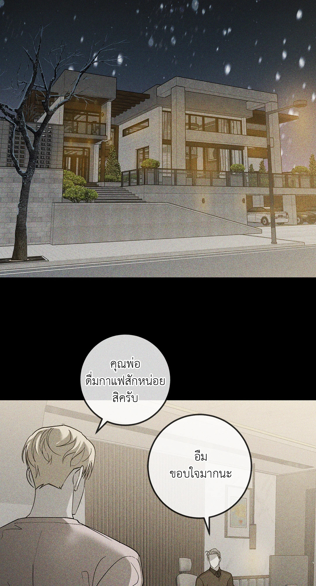 หน้า 63