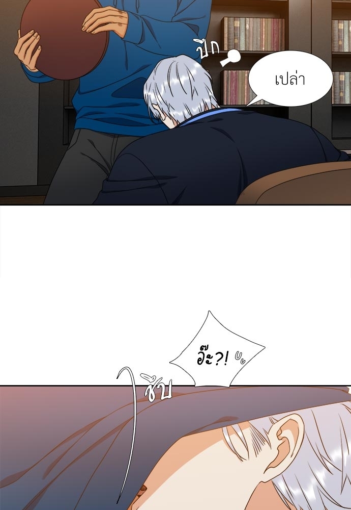 หน้า 38