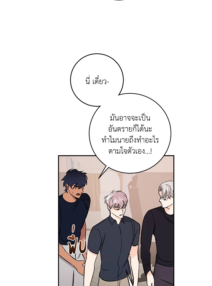 หน้า 69