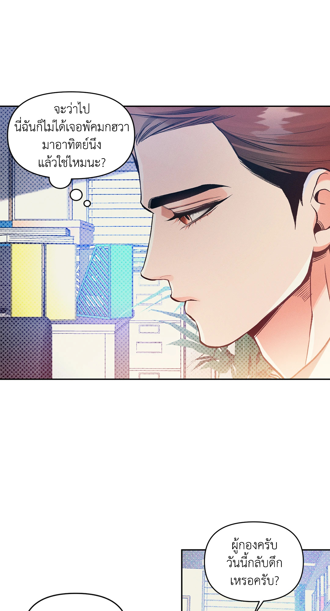 หน้า 52