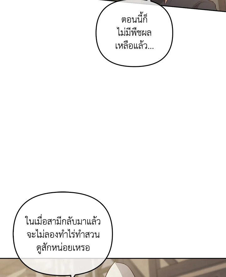 หน้า 113