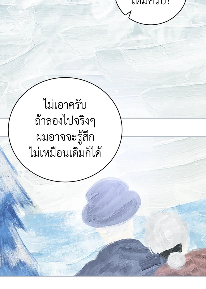 หน้า 81