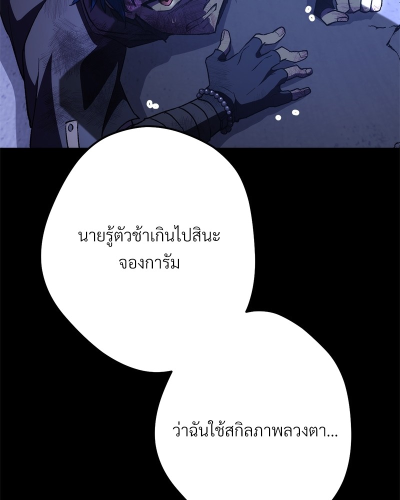 หน้า 158