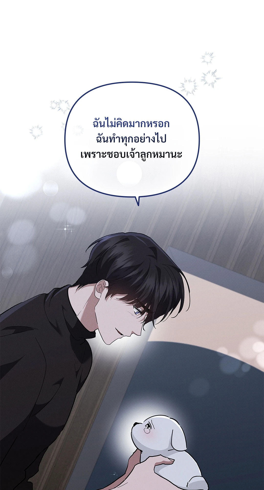 หน้า 68