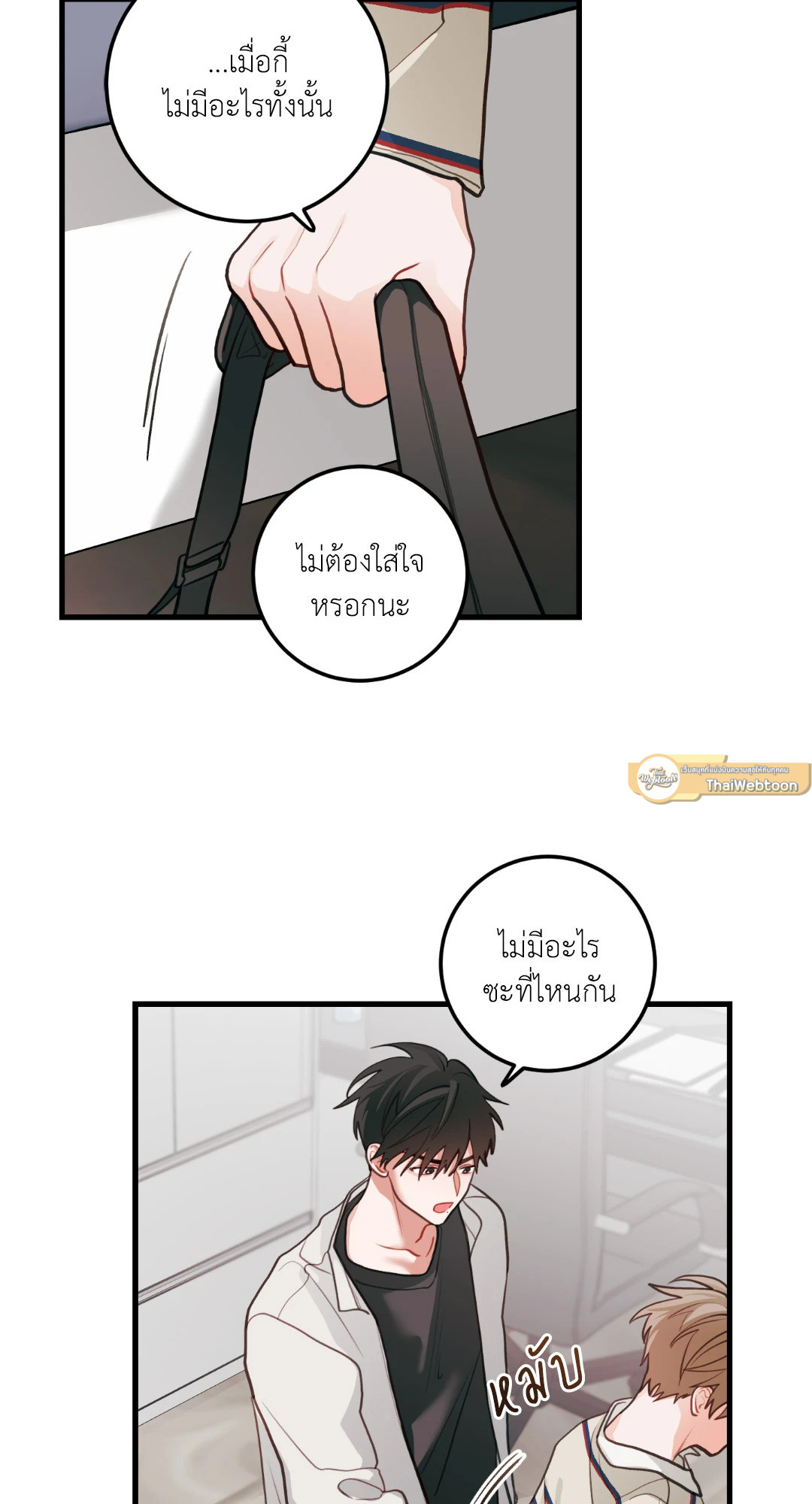 หน้า 58